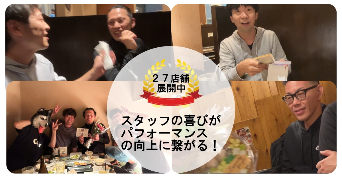 ひだまり訪問マッサージ（あん摩マッサージ指圧師の求人）の写真3枚目：