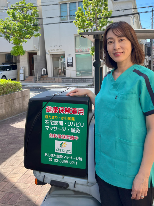 あしすと訪問リハビリ鍼灸マッサージ院　【船堀院】（あん摩マッサージ指圧師の求人）の写真6枚目：