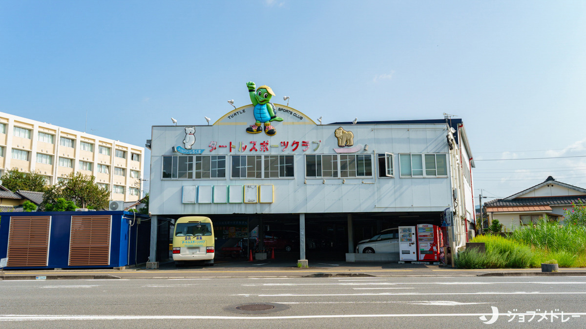 タートル体力運動能力開発　ラボ　TURTLE　KIDS　SENDAI（公認心理師/臨床心理士の求人）の写真2枚目：外観です