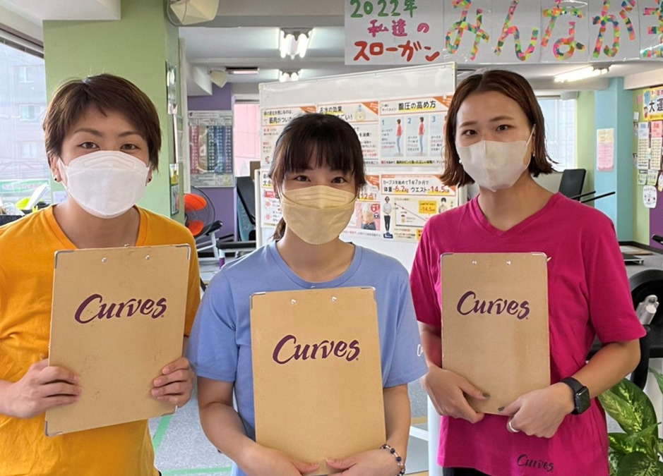 カーブス馬込駅前(インストラクターの求人)の写真3枚目:あなたからのご応募をお待ちしています!