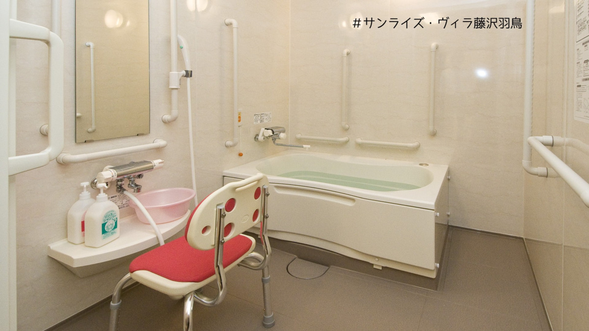 有料老人ホーム　サンライズ・ヴィラ藤沢羽鳥（介護職/ヘルパーの求人）の写真4枚目：