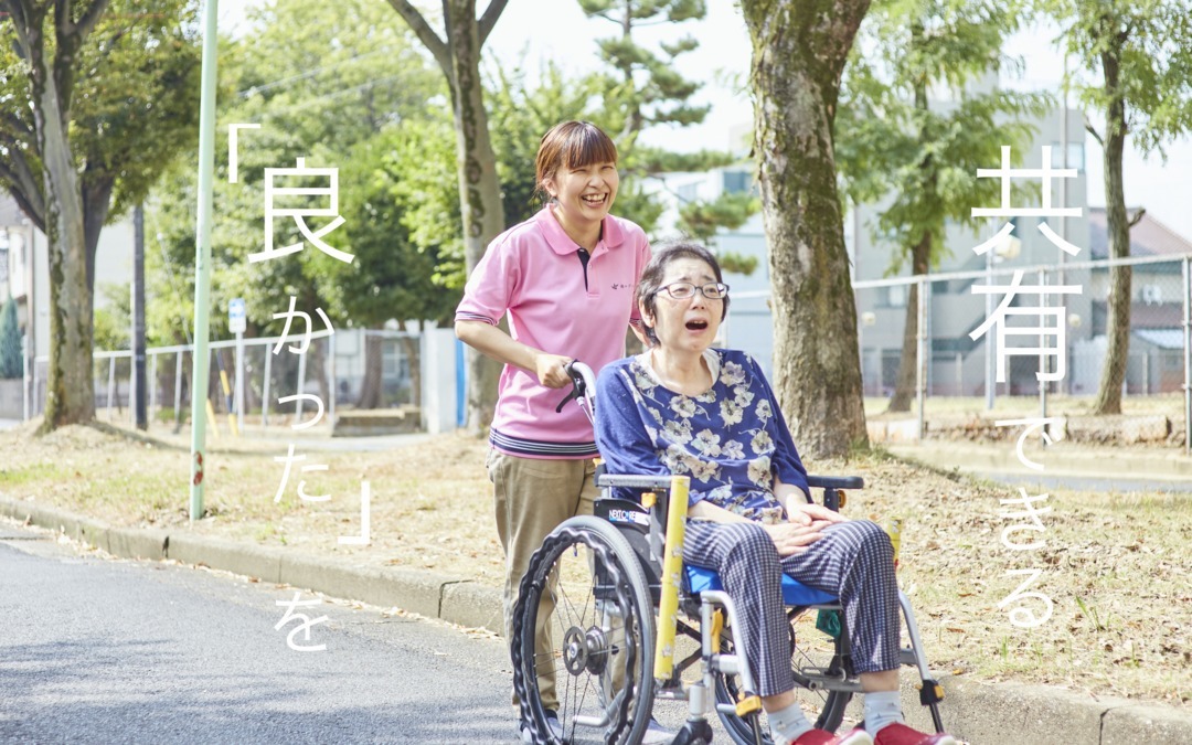 仕事イメージ