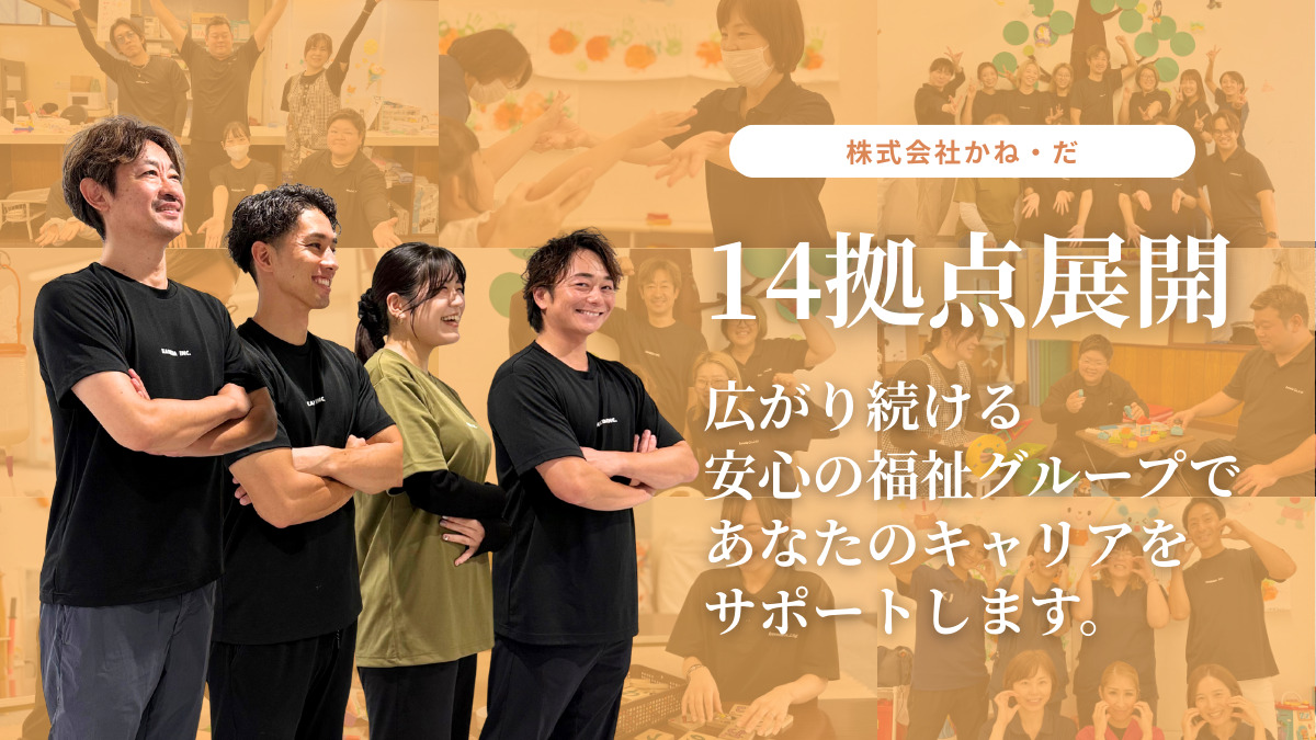 障がい者向けホーム　ミリー西岡崎の写真