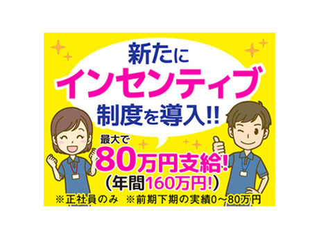介護サービスセンター かたくり小岩（サービス提供責任者の求人）の写真4枚目：