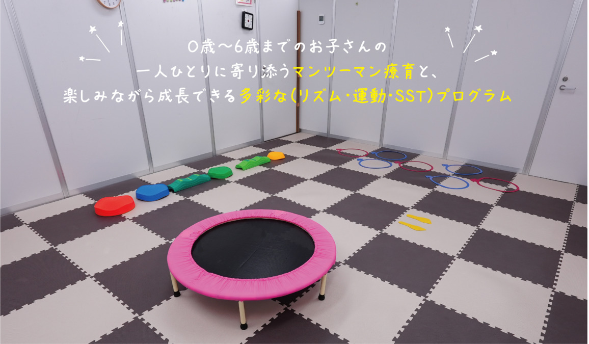 LIBOらぼ かわさきにし園の写真