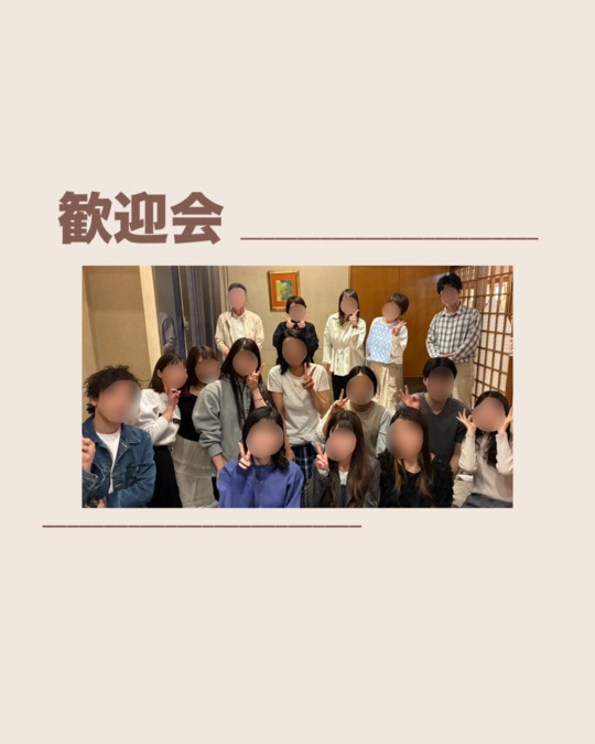 わたなべ歯科クリニック（歯科衛生士の求人）の写真18枚目：