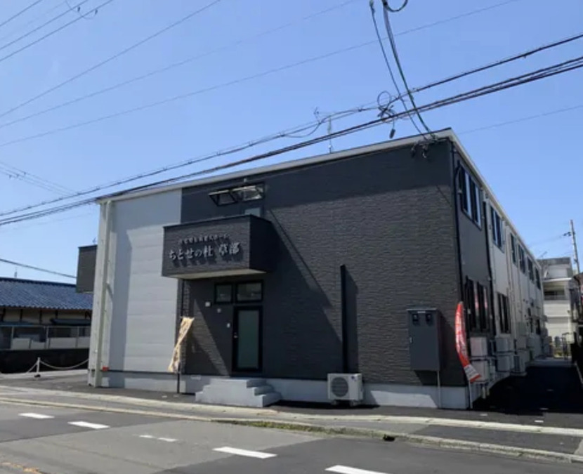 ちとせの杜　草部の写真