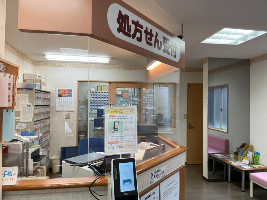 カシワバ薬局　阪東橋店の写真2枚目：