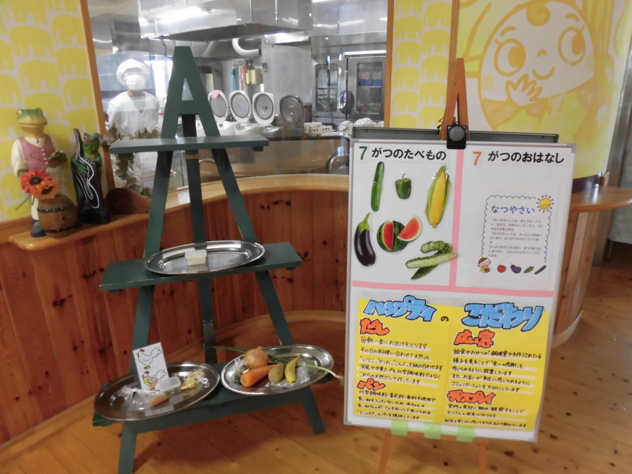 ハンプティダンプティ保育園(管理栄養士/栄養士の求人)の写真3枚目: