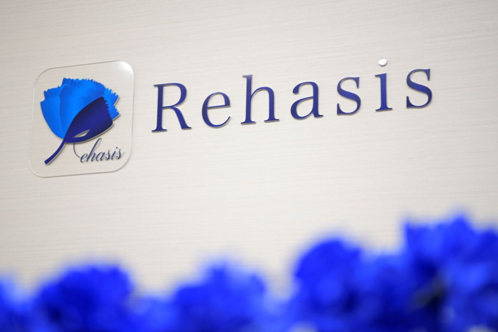 Rehasis篠崎の写真