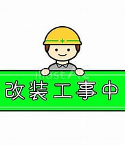 杉戸薬局（仮）の画像