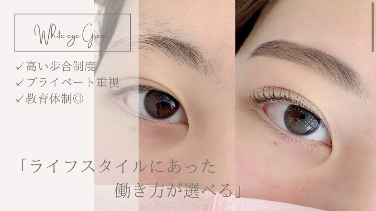 WHITE EYE 福岡博多店【2026年02月オープン予定】の写真3枚目: