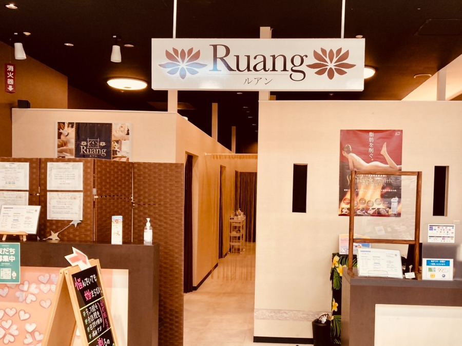 Ruang マリンピア店の写真2枚目：