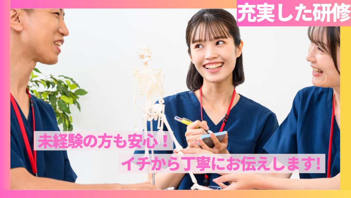 からだ動き回復センター ピント・アップ イトーヨーカドー久喜店【2024年11月06日オープン】（インストラクターの求人）の写真4枚目：