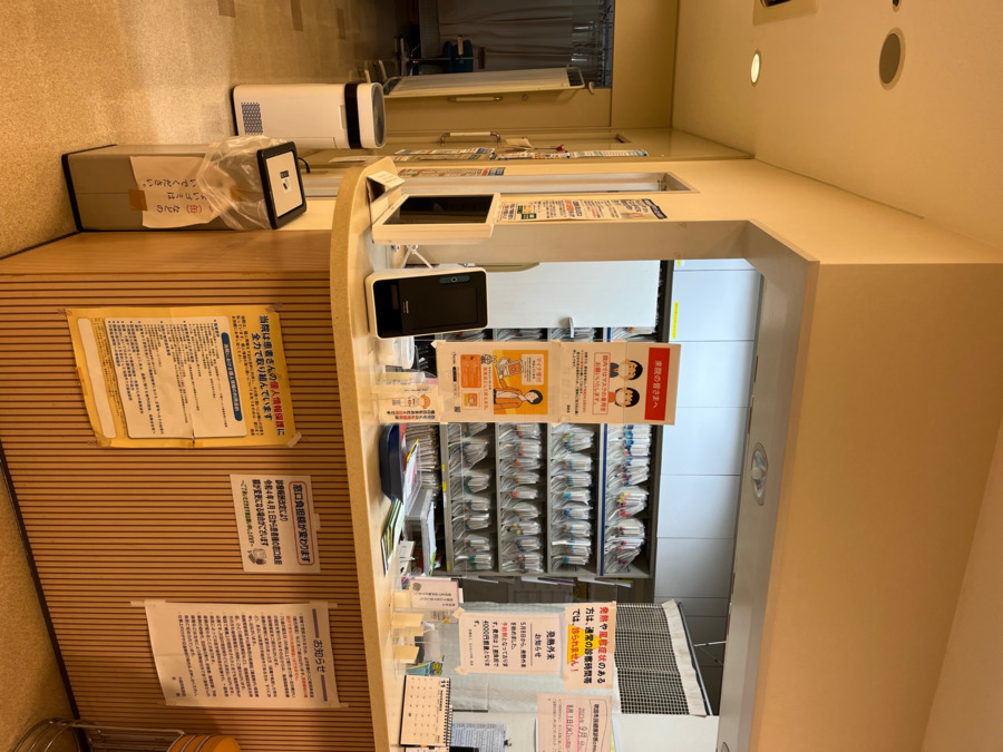 医療法人 なかむら内科の写真2枚目: