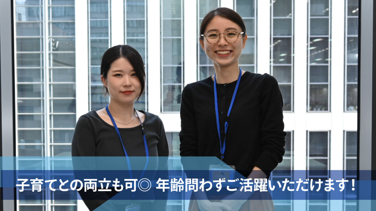 NSイノベーションズ株式会社（一般事務/管理部門の求人）の写真2枚目：