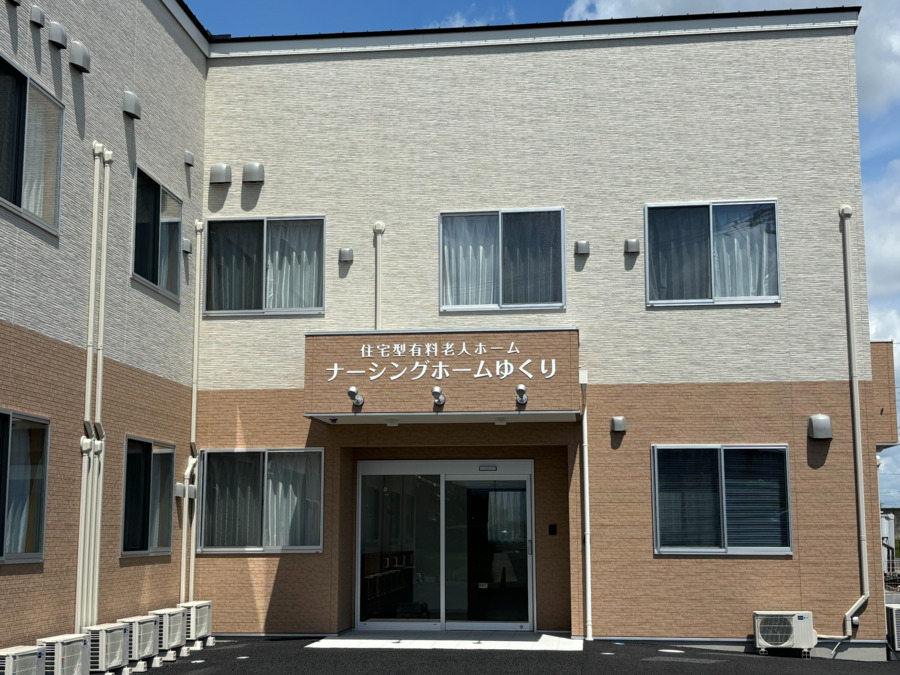 ナーシングホームゆくり（介護職/ヘルパーの求人）の写真2枚目：