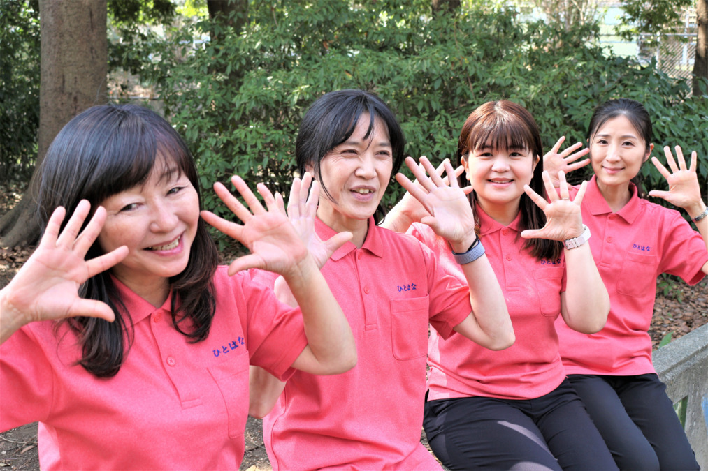 ヘルパー事業所人・花（サービス提供責任者の求人）の写真5枚目：