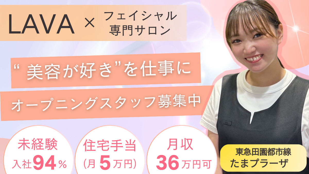 MUQUたまプラーザ店の写真