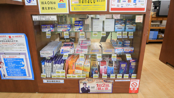キリン堂薬局　小野本町店（薬剤師の求人）の写真5枚目：キリン堂薬局　小野本町店の内観