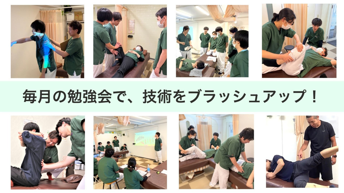 西荻窪南口きりん堂鍼灸接骨院（柔道整復師の求人）の写真3枚目：