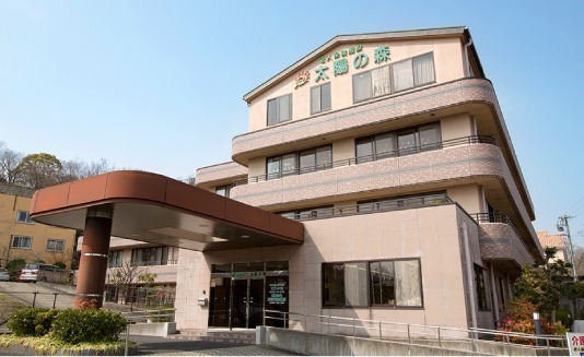 老人保健施設 太陽の森(生活相談員の求人)の写真: