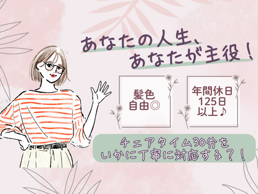 長津田ふじた歯科・矯正歯科の写真