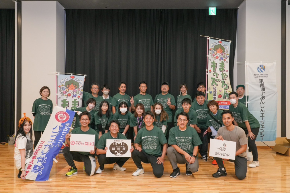 運動教室 まかろんキッズ 東村山教室【2026年04月オープン予定】(児童指導員/指導員の求人)の写真6枚目: