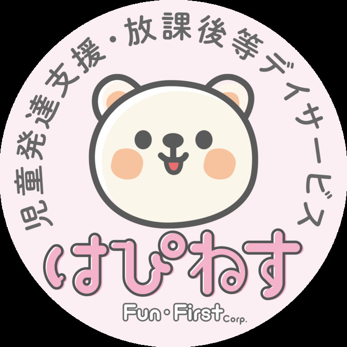 児童発達支援・放課後等デイサービスはぴねすながはらの写真