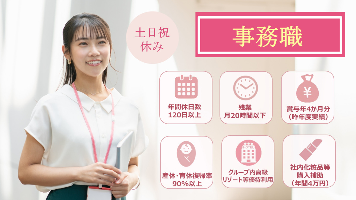 株式会社アドバンスト・メディカル・ケア　室4オフィスの写真