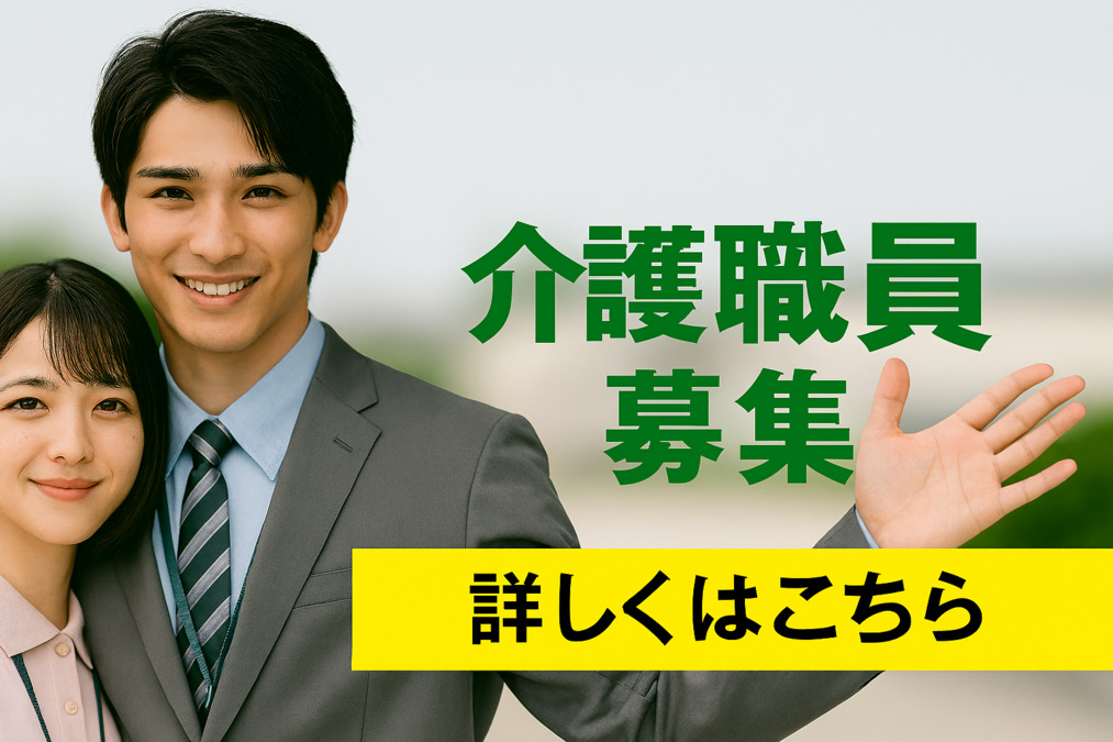 株式会社デイサポート デイサポート菊水の写真