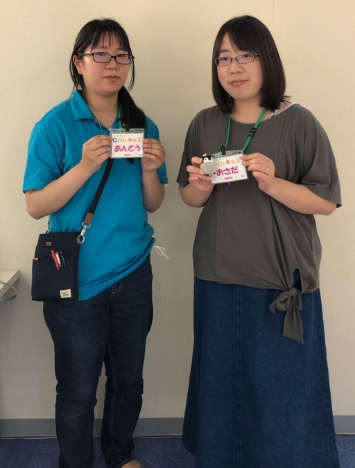 Gripキッズ越谷校(児童発達支援管理責任者の求人)の写真: