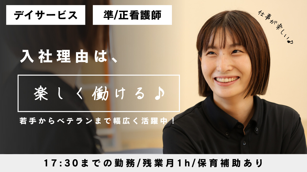 フィットネススタジオ Re-move【2025年10月01日オープン】（看護師/准看護師の求人）の写真4枚目：