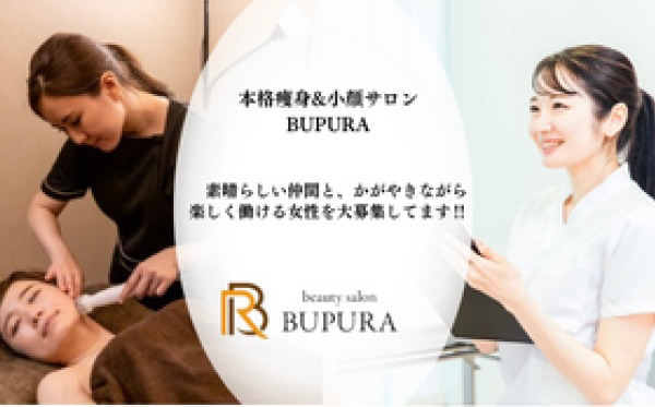 本格痩身&小顔サロンBUPURA【ブプラ】泉中央店【2025年01月19日オープン】の写真6枚目：
