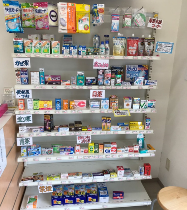 エール薬局 幡多店の写真5枚目：