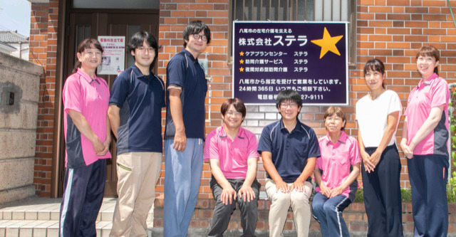 ケアプランセンターステラ(ケアマネジャーの求人)の写真: