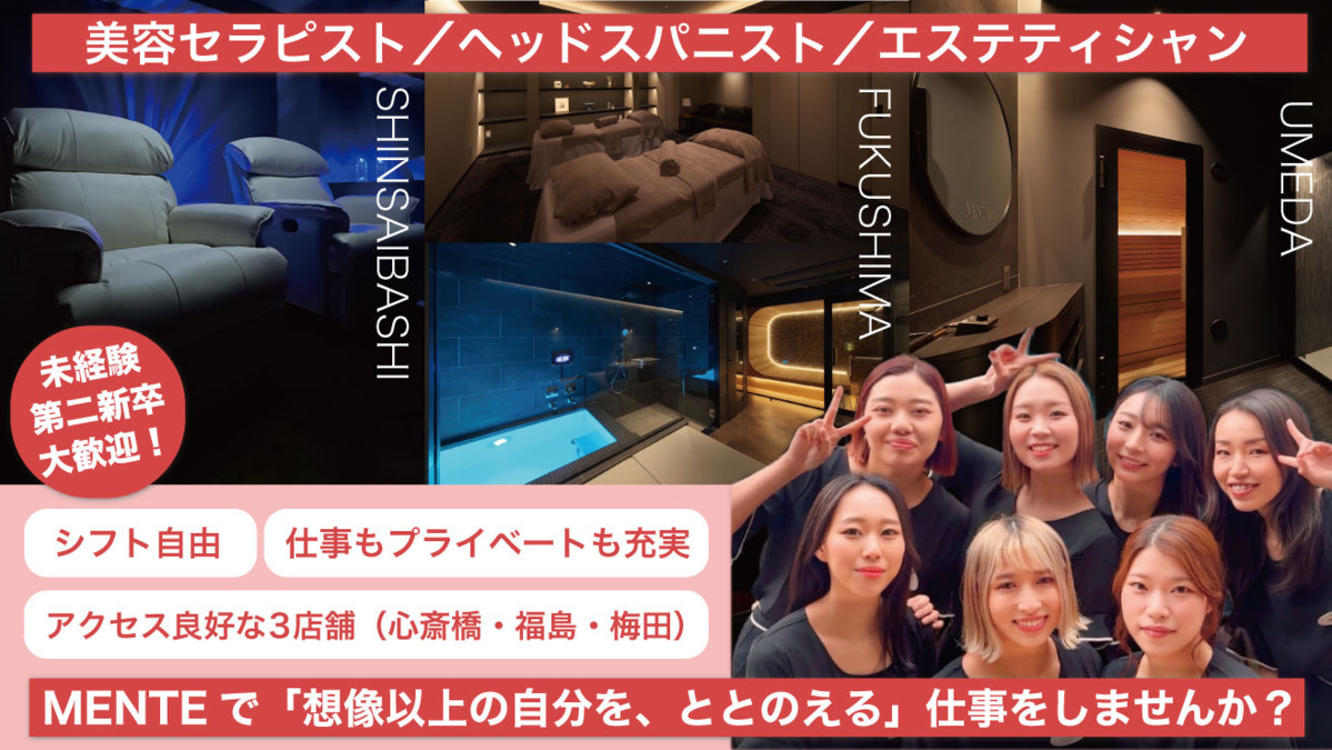 MENTE 梅田店の写真