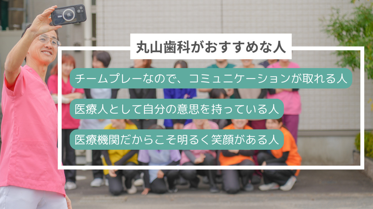 焼津M'sキッズデンタル【2025年12月03日オープン予定】の写真23枚目：