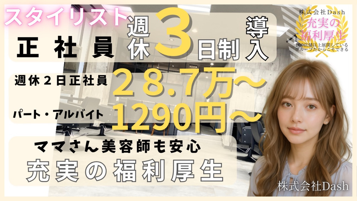 Fi's HAIR 武蔵境店の写真