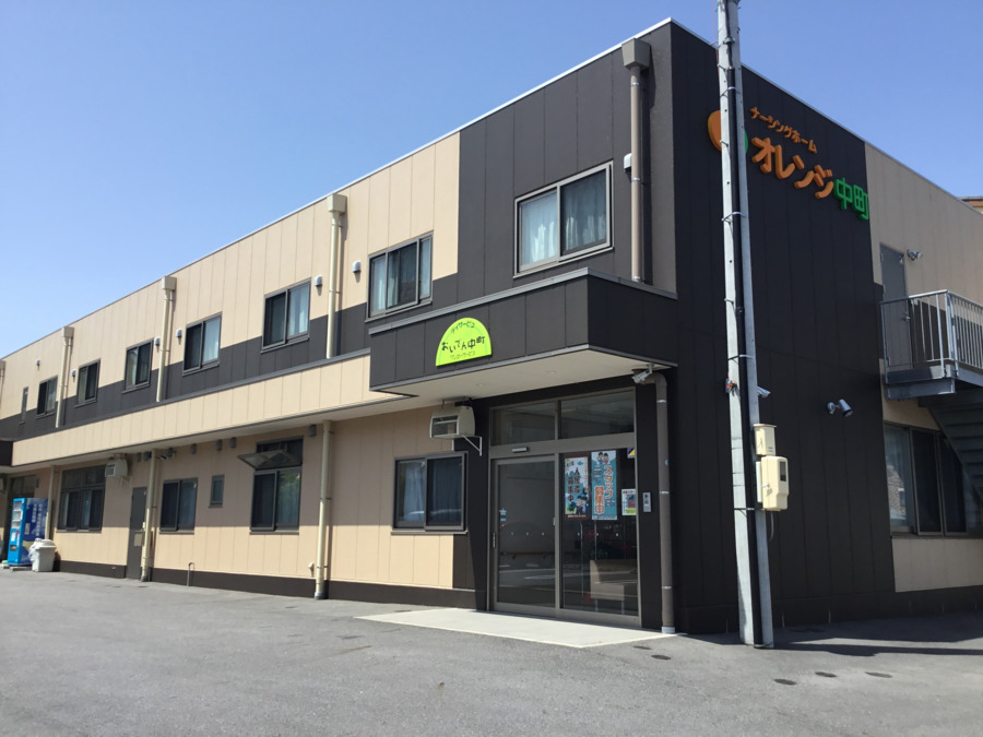 デイサービスおいでん中町の写真: