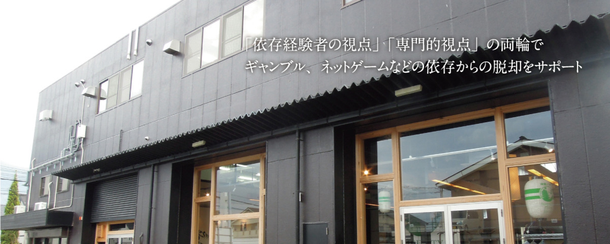 一般社団法人セレニティパークジャパン沖縄（一般事務/管理部門の求人）の写真2枚目：