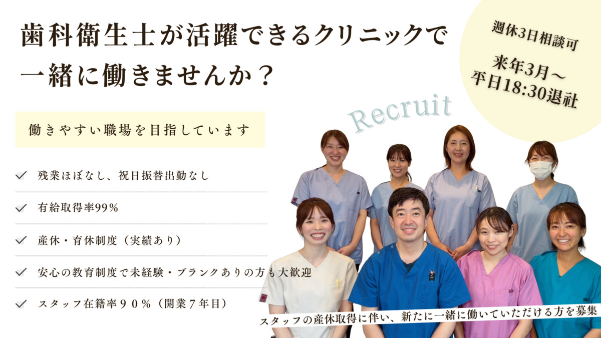 あおばファミリー歯科の画像