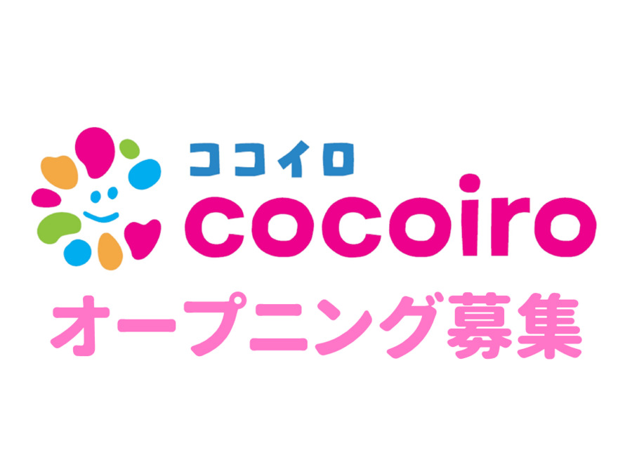 cocoiro新江古田ルームの画像