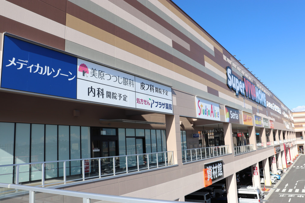 いわもと内科クリニック（医療事務/受付の求人）の写真3枚目：