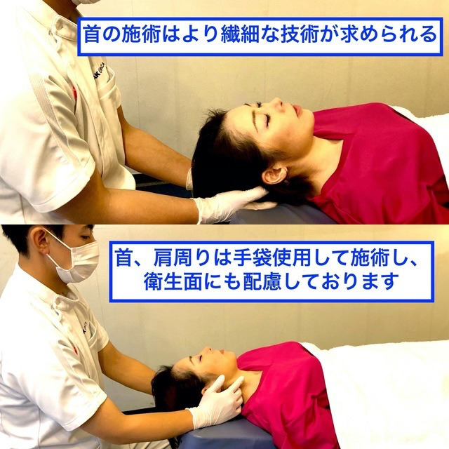 整体院ピーク銀座 （柔道整復師の求人）の写真2枚目：