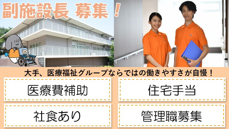 タムスさくらの杜 川口の写真