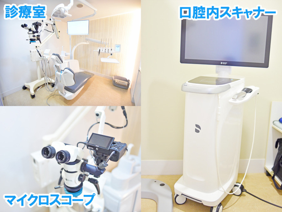 医療法人社団敬天会 KEIデンタルクリニック（歯科衛生士の求人）の写真5枚目：