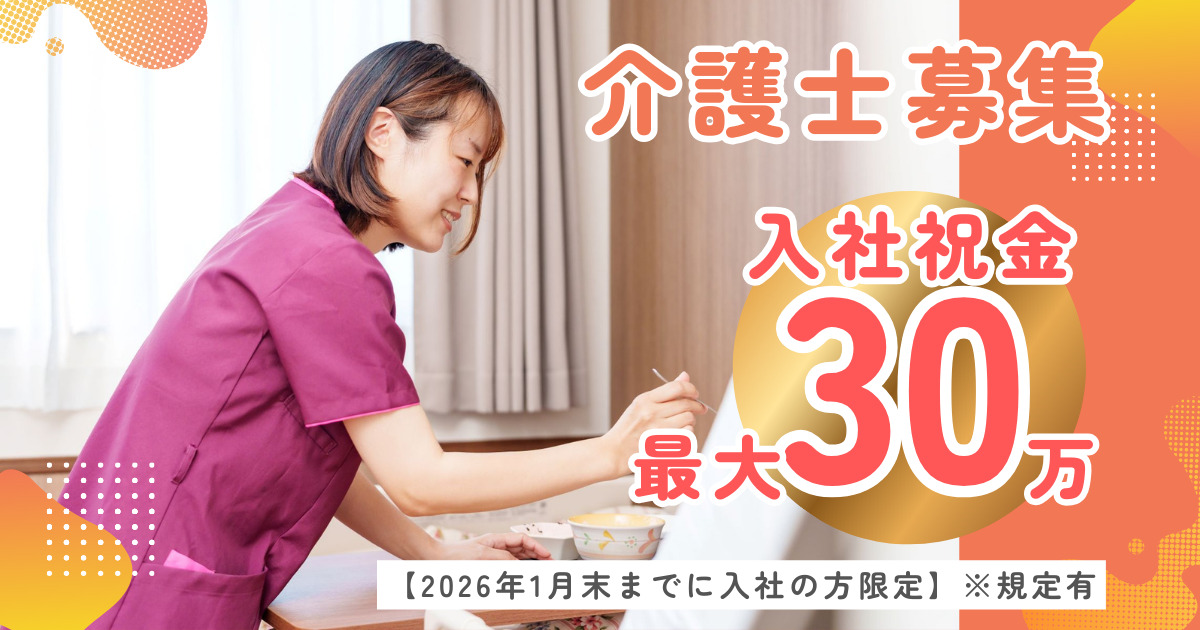 ケアネットべっぷの写真