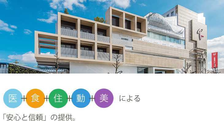 いつきクリニック石川橋の写真