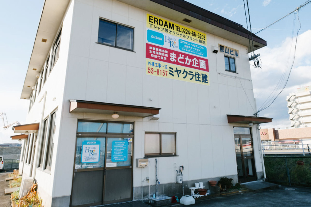 ダスキンヘルスレント仙南ステーション(福祉用具専門相談員の求人)の写真6枚目: